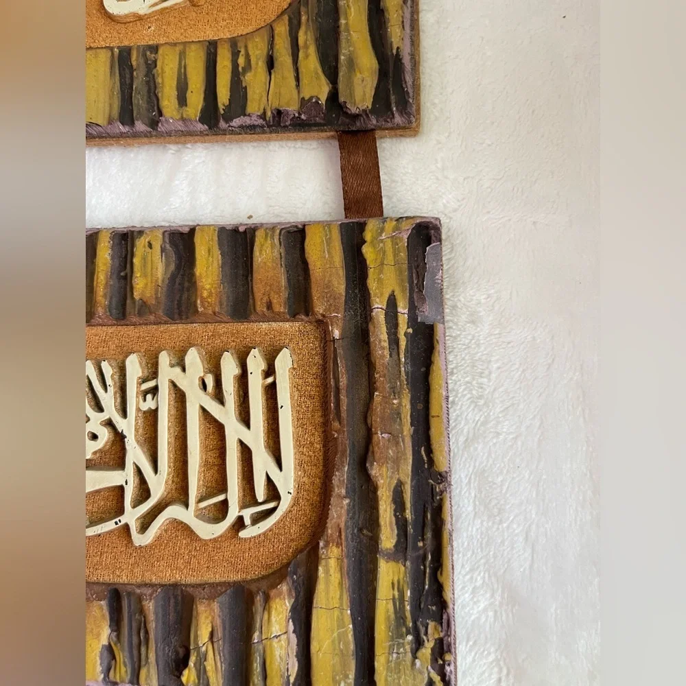 Islamic wall art vantage